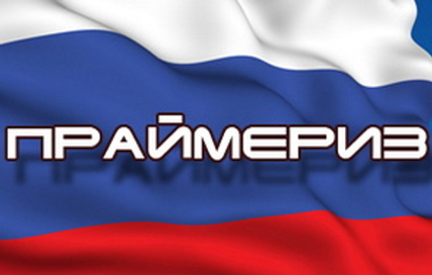 Что покажет праймериз?
