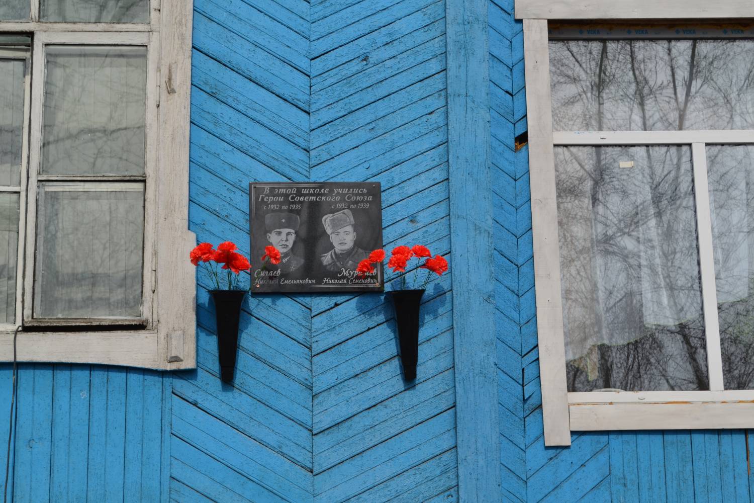 Хранить и беречь память о героях