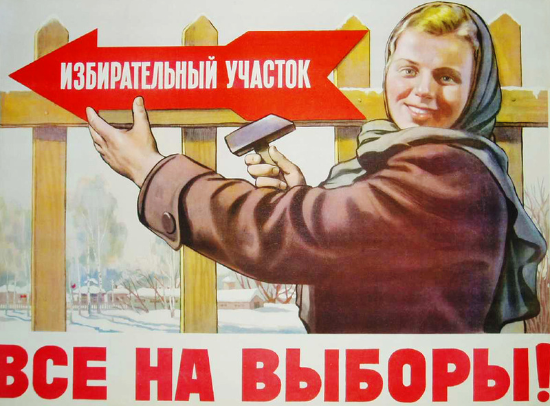 Пятеро на старте