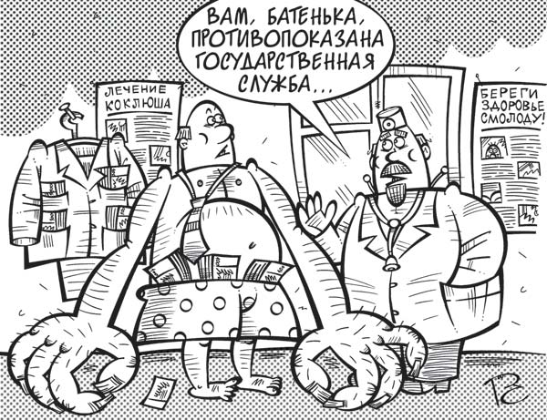 Выборы мэра в Тулуне: Карих, Кутковой и массовка