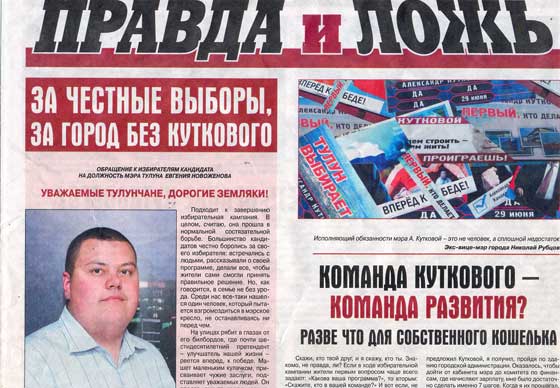 Театр одного продавца