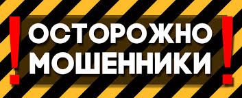 Главные мошенники остались в тени или Правосудие по-тулунски