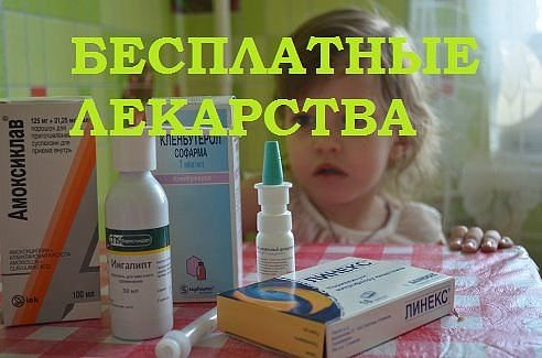 Прокуратура защитила права ребёнка-инвалида