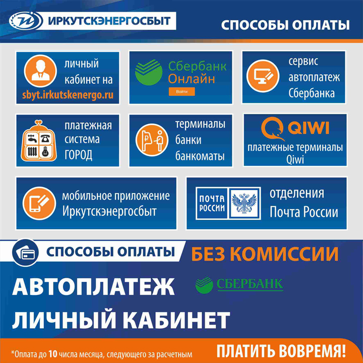 Отсрочка закончится, долги останутся
