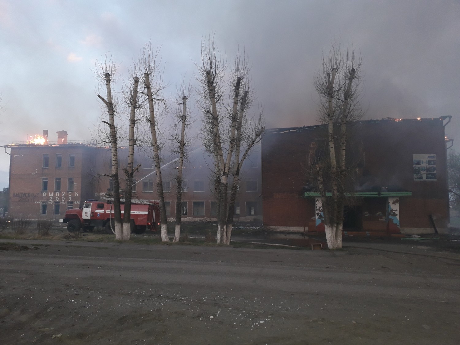 Виновных в пожаре накажут