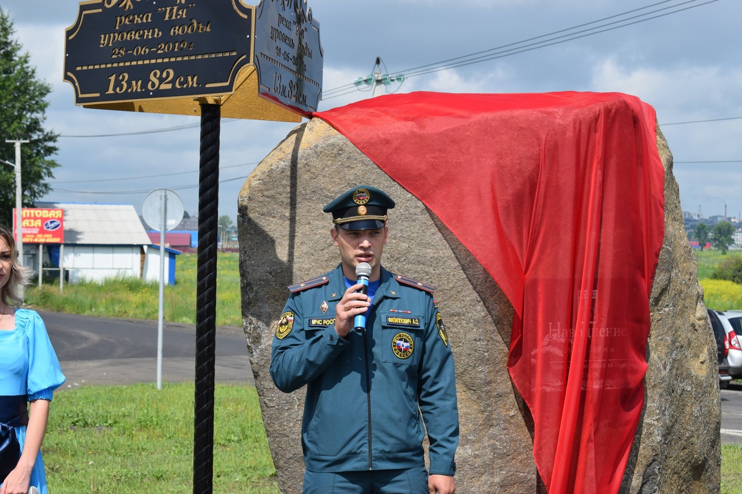 Знак прощания с прошлым