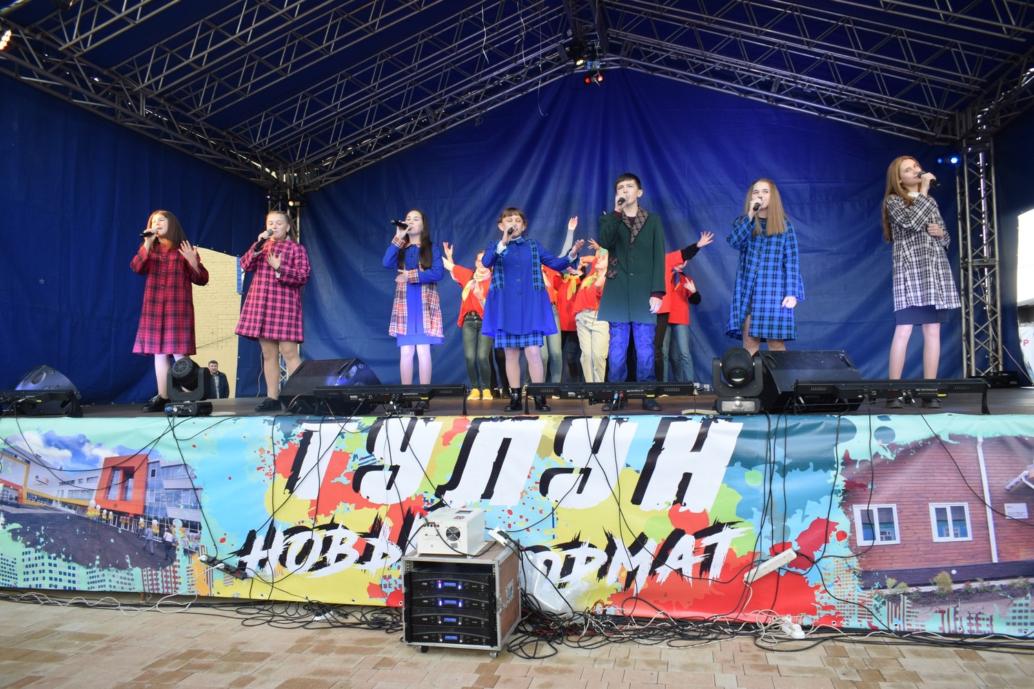 С Днем рождения, Тулун!