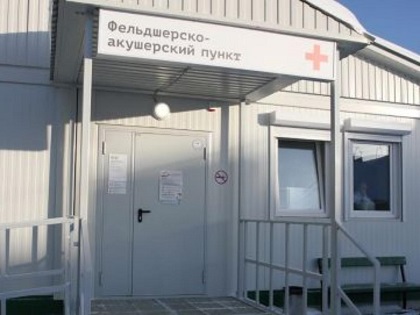 Восемь новых ФАПов начали работать в Иркутской области