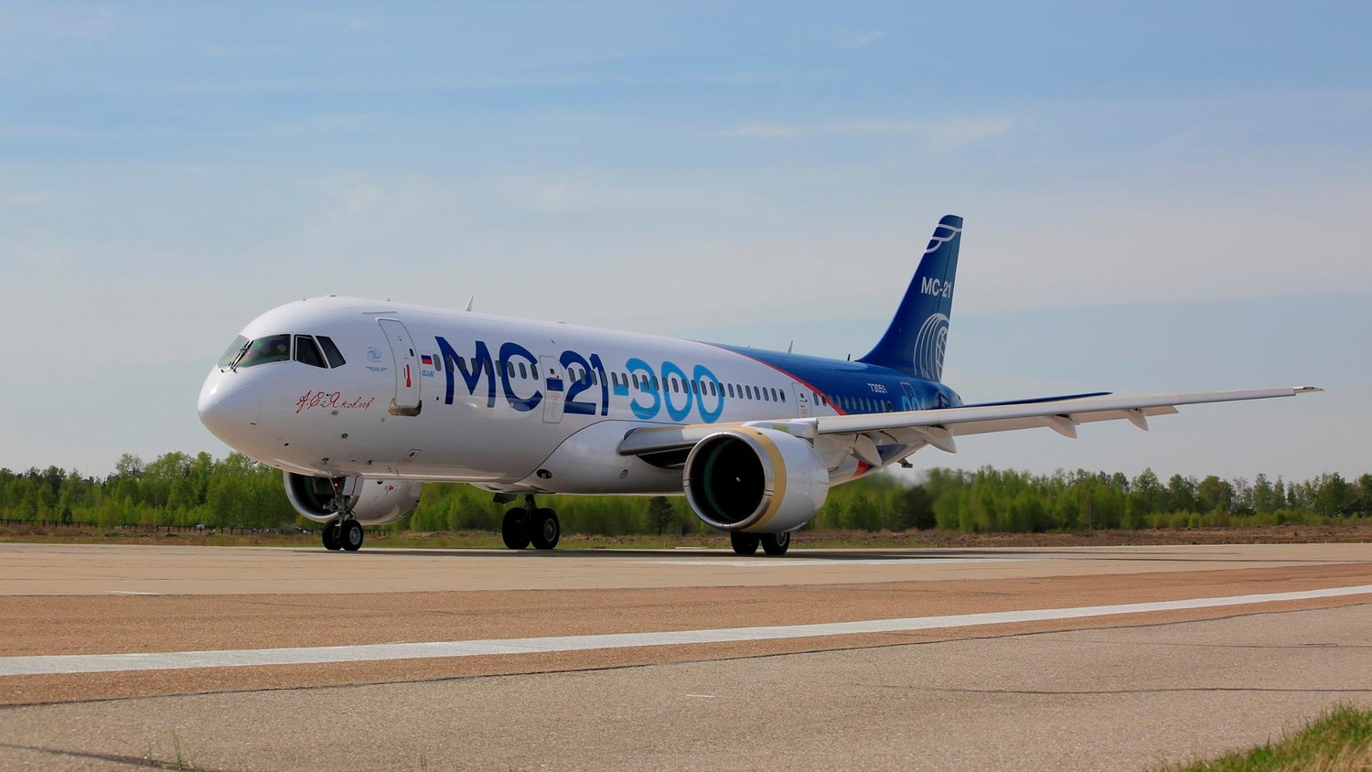 Выход собираемого в Иркутске самолёта МС-21 на рынок задерживается из-за санкций