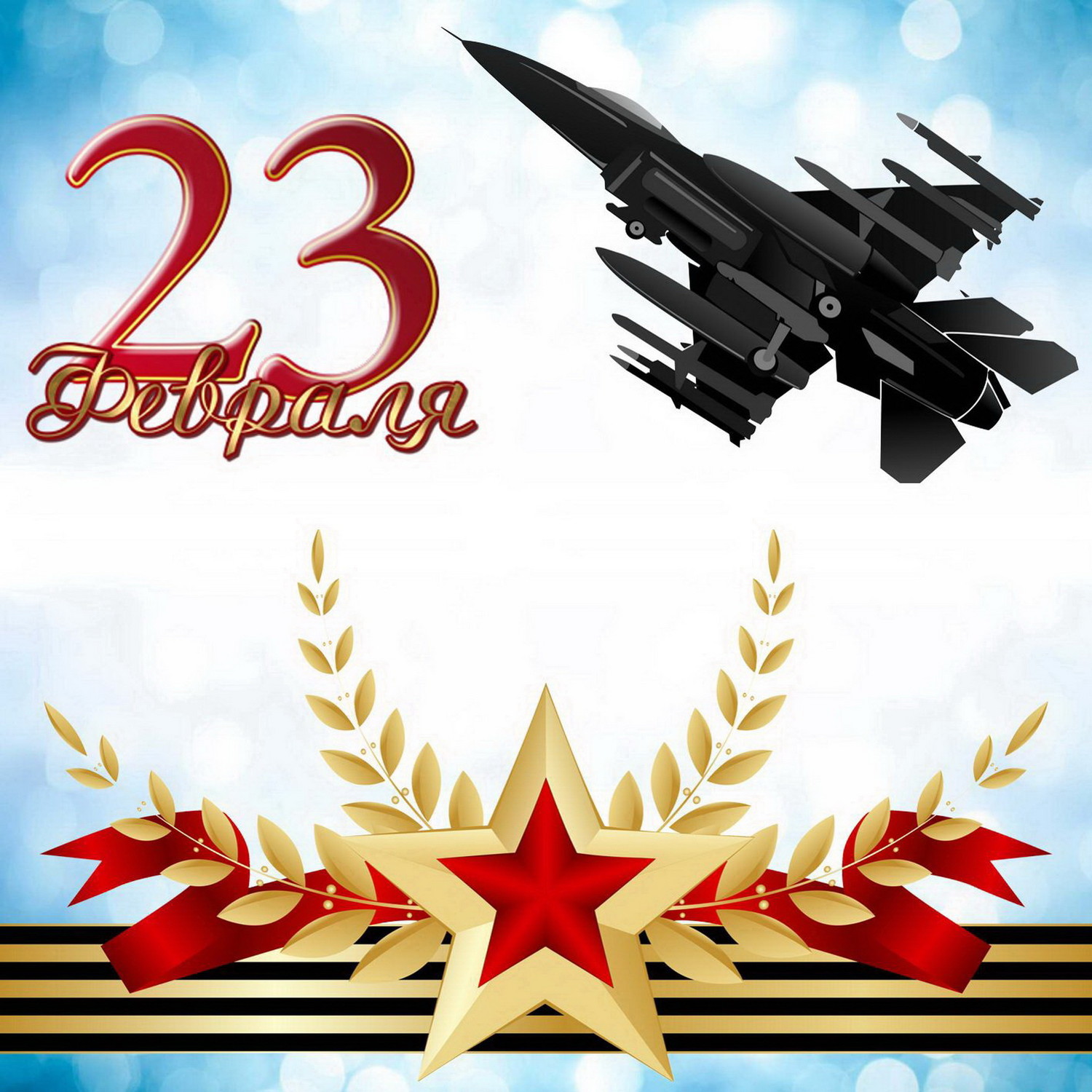 Внимание! Конкурс!