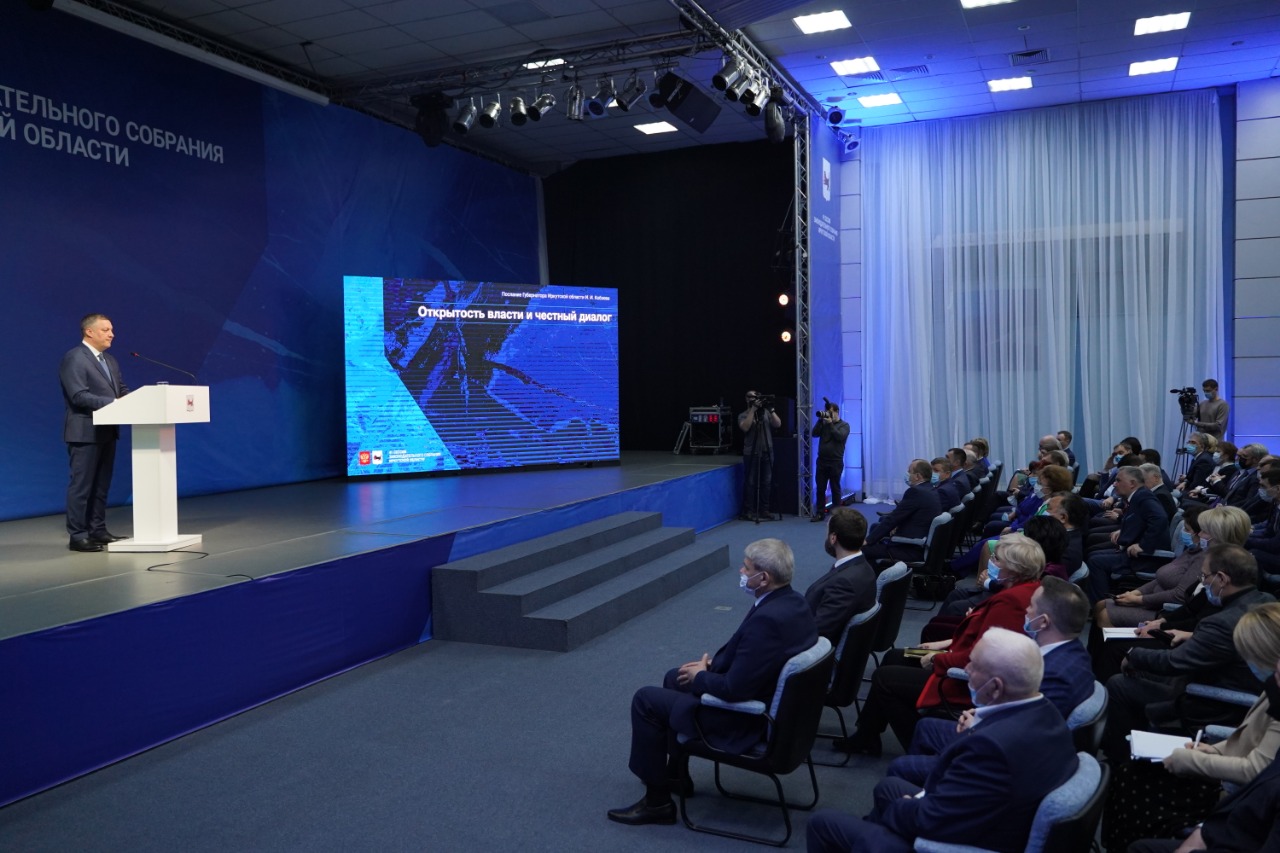 Игорь Кобзев: В регионе формируются отрасли экономики, важные не только для развития Иркутской области, но и всей страны
