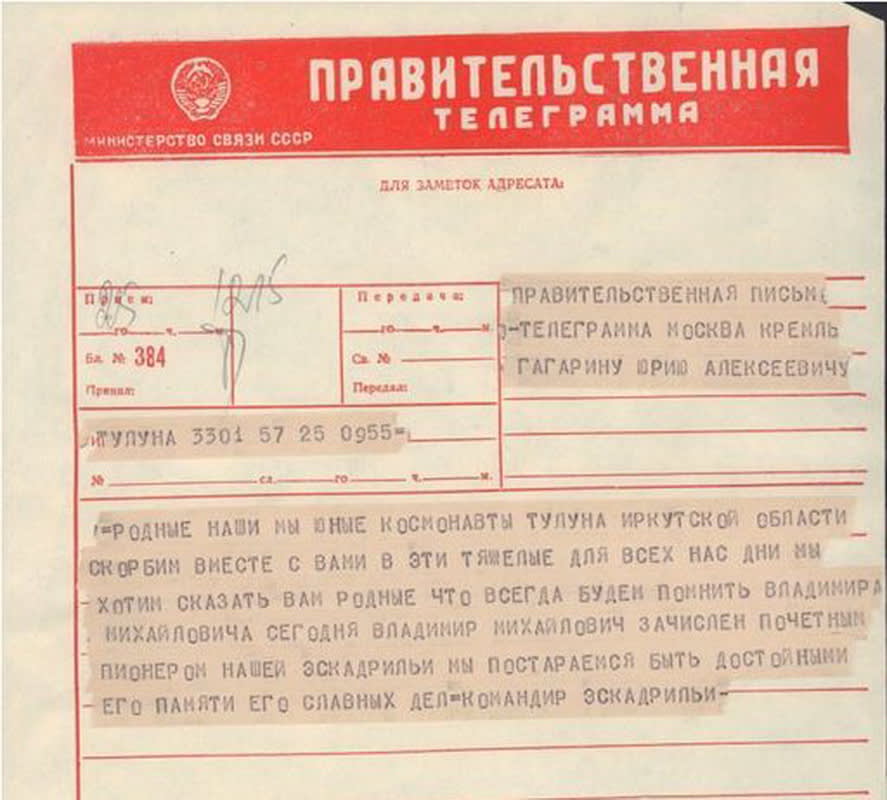 Эскадрилья космонавтов Тулуна