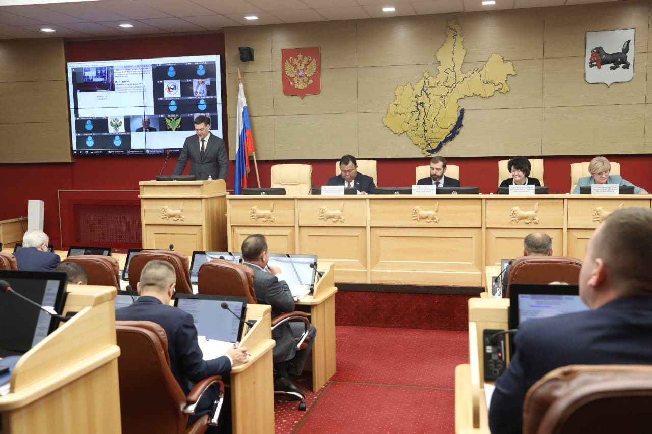 Стратегию развития Иркутской области приняли в первом чтении