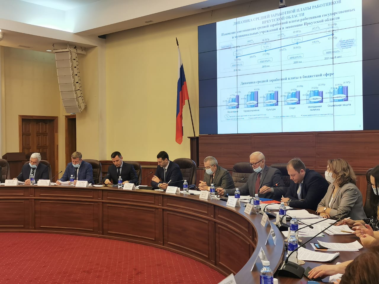 Константин Зайцев: Заработную плату бюджетников Иркутской области проиндексируют в 2022 году