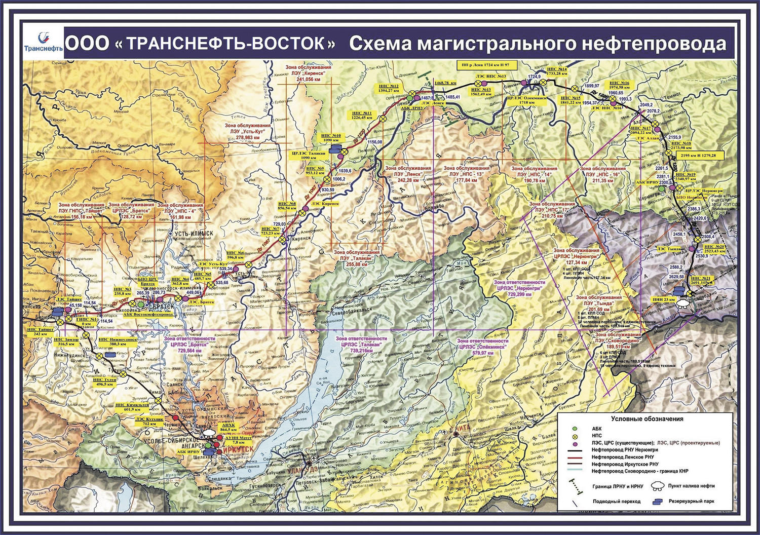 Вниманию населения, руководителей предприятий, организаций, сельских и фермерских хозяйств, администраций районов и населенных пунктов!