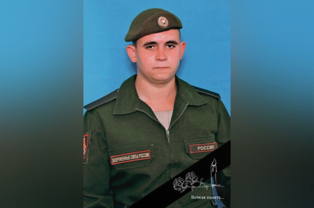 Военнослужащий из Тулуна погиб в ходе спецоперации на Украине