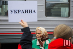 В Иркутскую область, по данным на понедельник, прибыли 2,312 тыс. граждан, вынужденно покинувших Украину