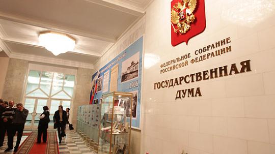 Госдума вернула зимнее время