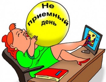 Городская Дума: Экономия экономии рознь