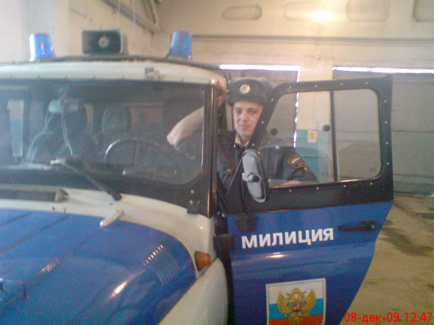 Здесь не место романтике