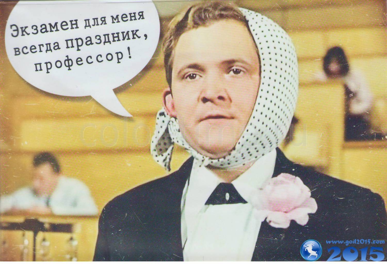 Мысли о ЕГЭ… (заметки будущего выпускника)