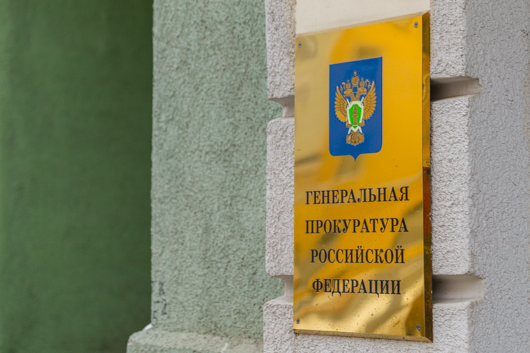 После обращения ОНФ Генпрокуратура предложила Иркутскому областному суду отменить неадекватный приговор убийце журналиста