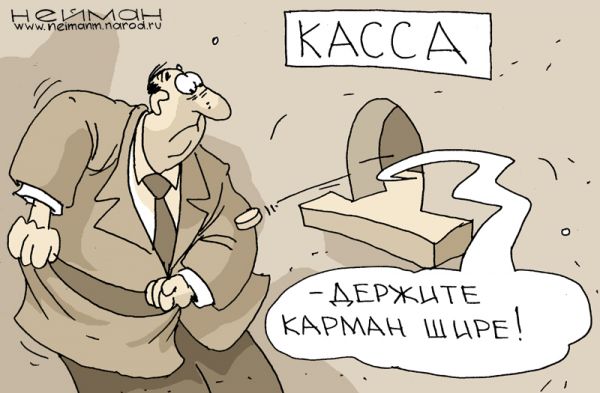 Тулунский межрайонный прокурор предъявил иски к муниципальным учреждения г.Тулуна о взыскании недоначисленной заработной платы работникам
