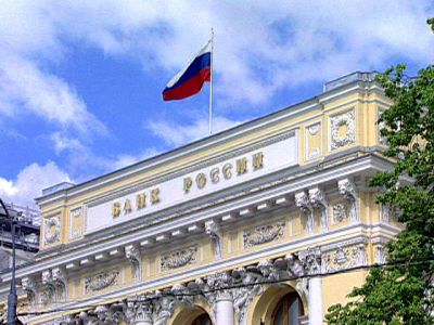 Центробанк подписал приговор экономике России?