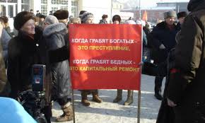 Отмена закона Иркутской области о капремонте МКД приведет к правовому вакууму в данной сфере, считают эксперты