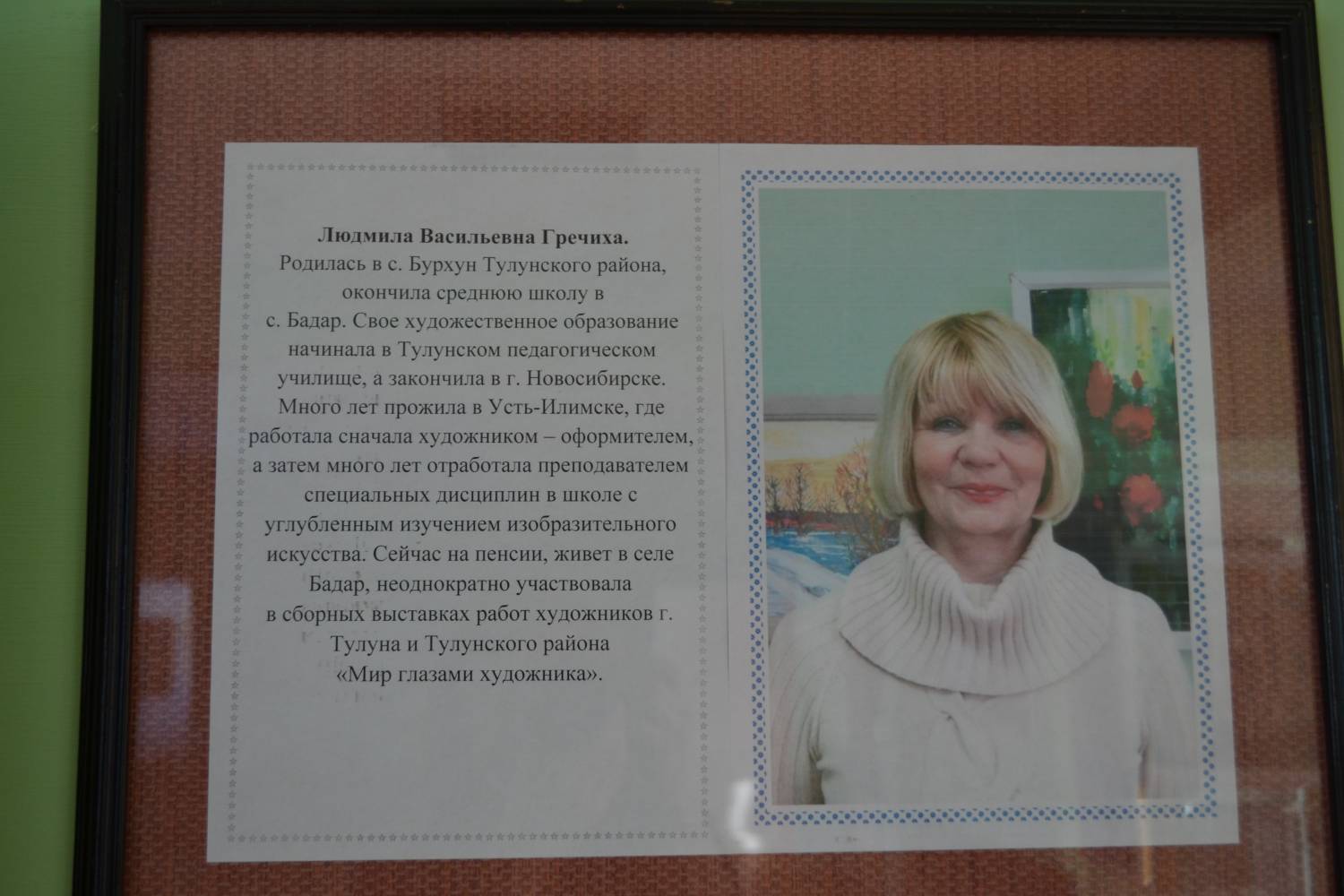 Настроение души, эмоции, движение и жизнь