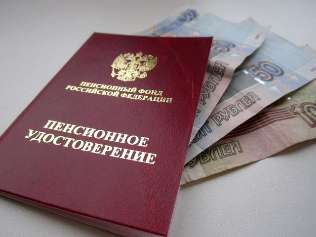 1 апреля пенсии будут проиндексированы