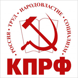 Митинг против закона о капремонте провела КПРФ в иркутске