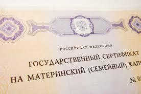 Тулунский межрайонный прокурор через суд восстанавливает нарушенные жилищные права детей