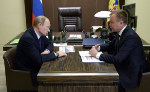 Президент РФ Владимир Путин подписал Указ о досрочном сложении полномочий Сергея Ерощенко. Выборы губернатора в сентябре.