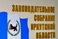 Нерациональные расходы
