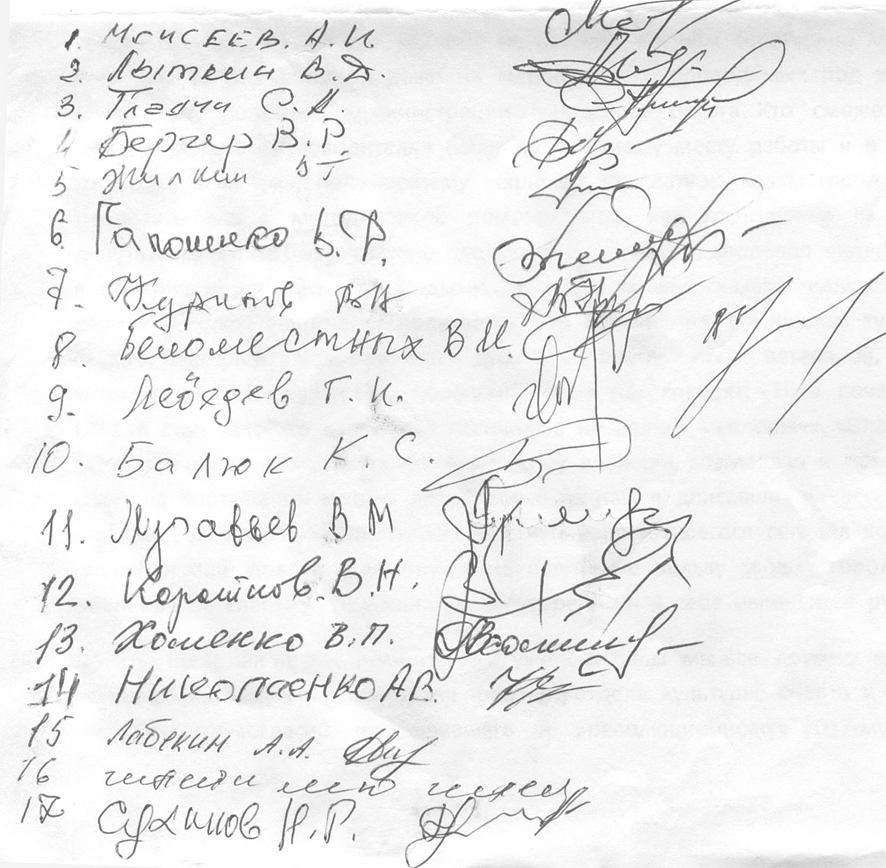 Закат Тулунского спорта?