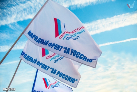 Журнал «Эксперт»: ОНФ превратился в главный независимый механизм контроля за исполнением указов президента