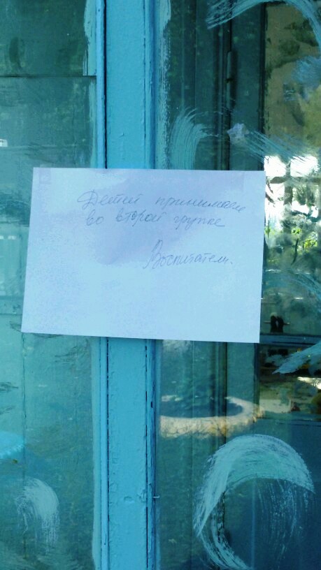 Тулун: Безопасность детей – на последнем месте