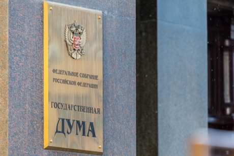 Активисты ОНФ внесли в Госдуму поправки в закон о СМИ, разработанный Центром правовой поддержки журналистов