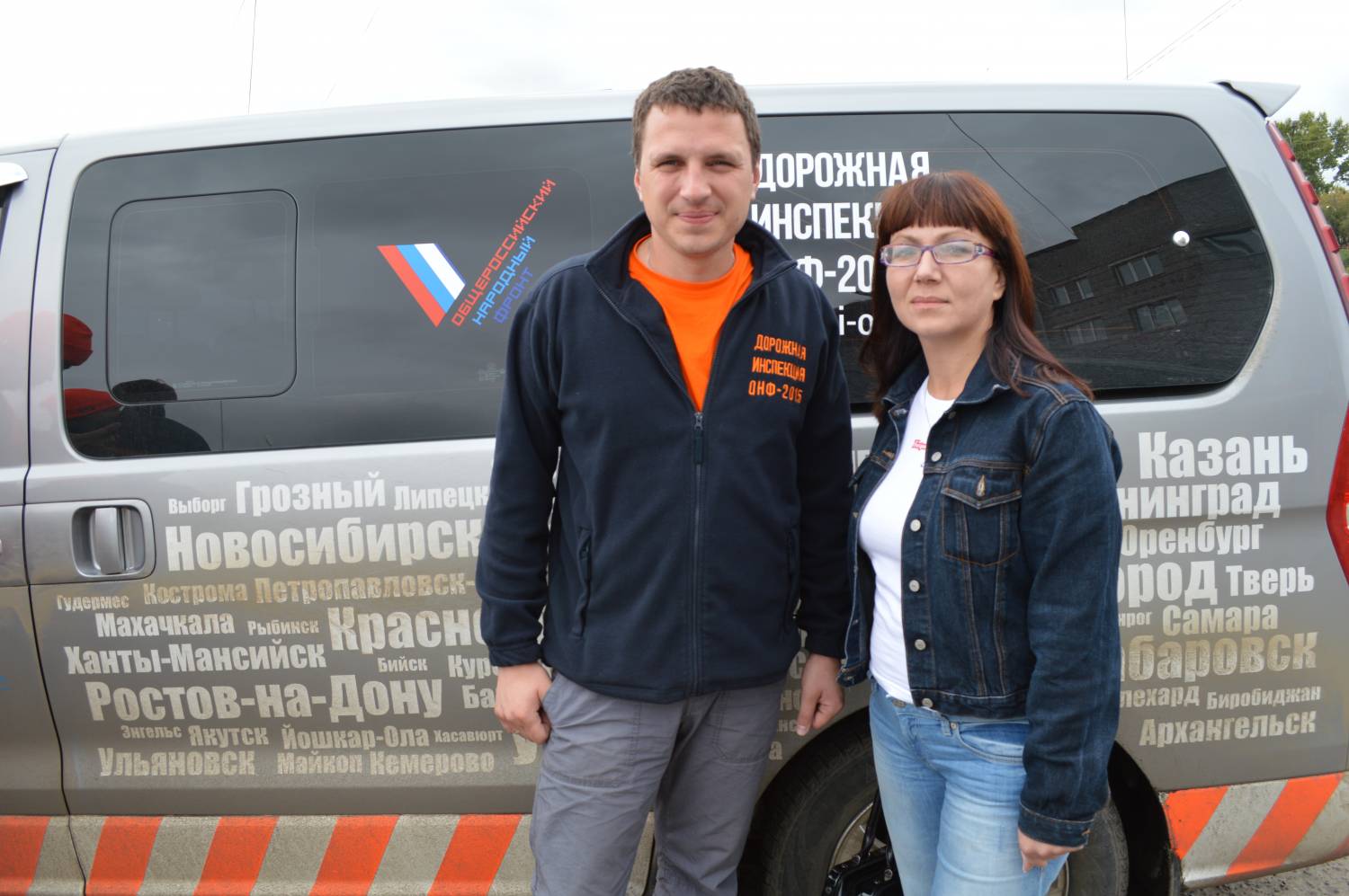 ОНФ: дорога в Тулуне попала в тройку худших по области
