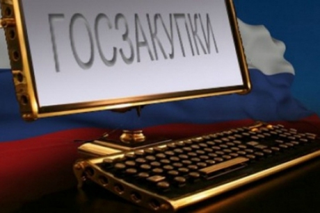 Индекс расточительности органов власти и госкомпаний за 2015 год